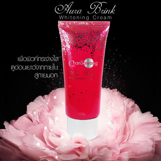 ออร่า บริงค์ ไวท์เทนนิ่ง ครีม(AURA BRINK WHITENING CREAM)